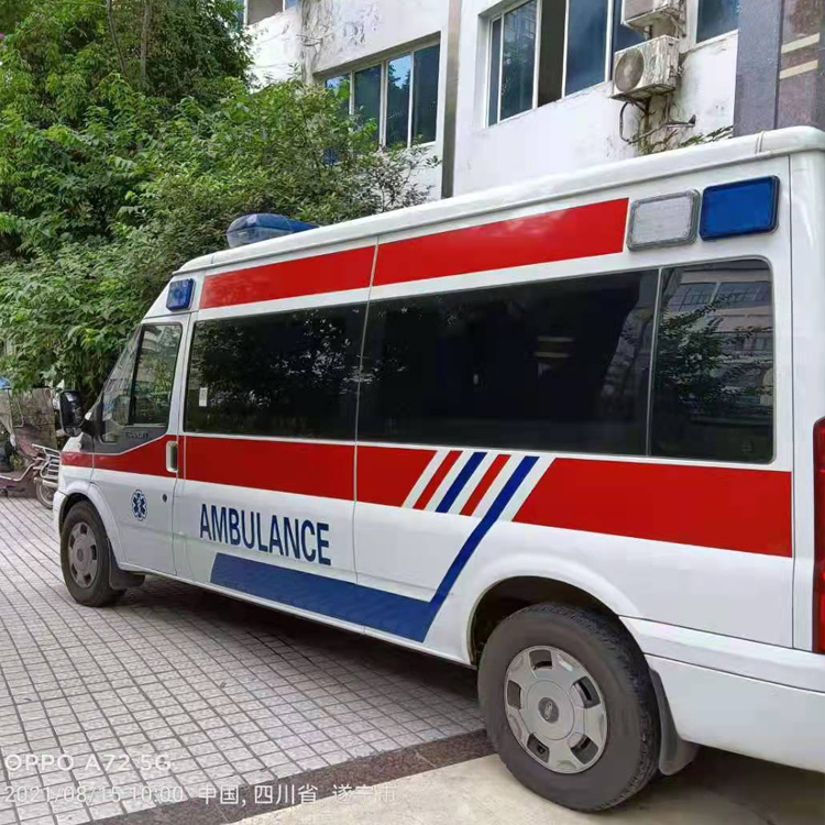 西充重症转院救护车出租